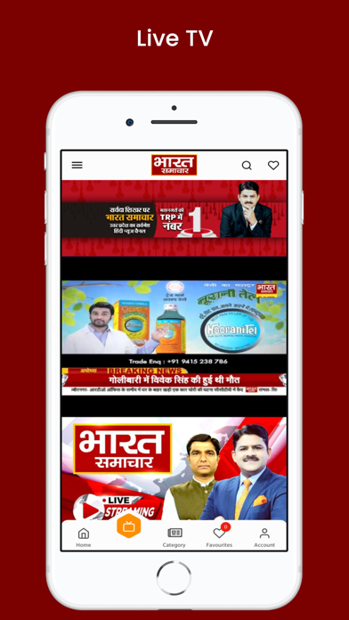 Bharat Samachar Screenshot