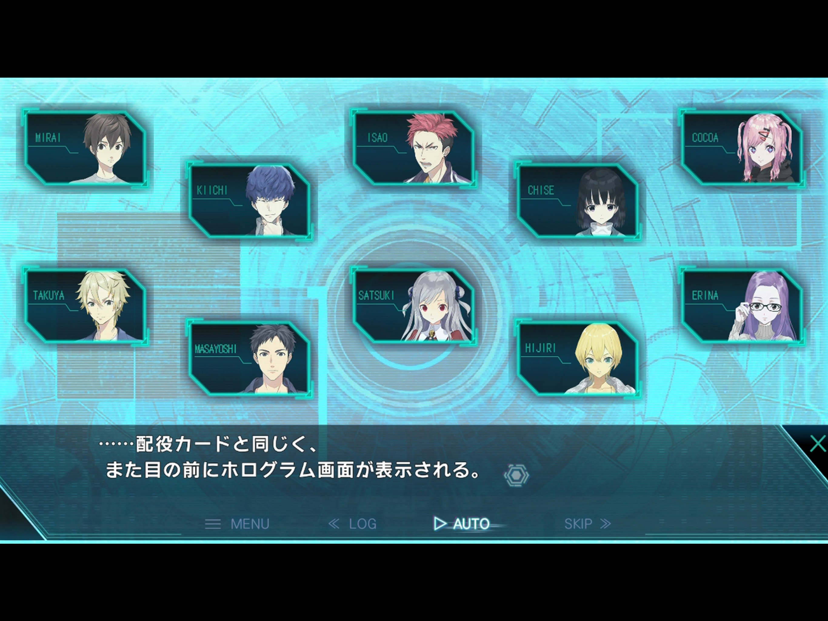 カテゴリーI -死線上のサバイバー- screenshot 16