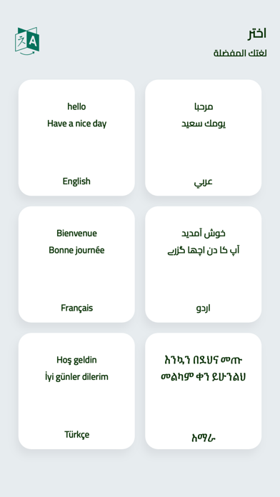 اكس ون للنقل Screenshot
