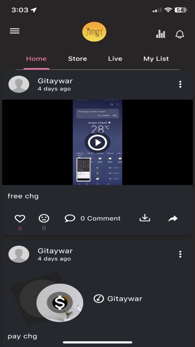 Gita Ywar Screenshot