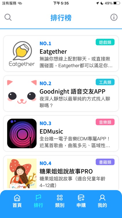 Hami Pass screenshot-3