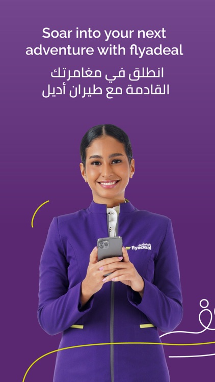 flyadeal App by Flyadeal