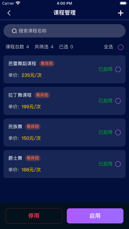 #4. 艺千慧 (iOS) Podle: 启鹏 丁