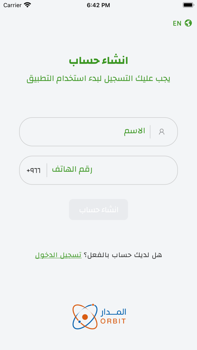 Ishaarat إشعارات Screenshot