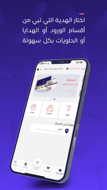 بلوم | BLOM screenshot-8