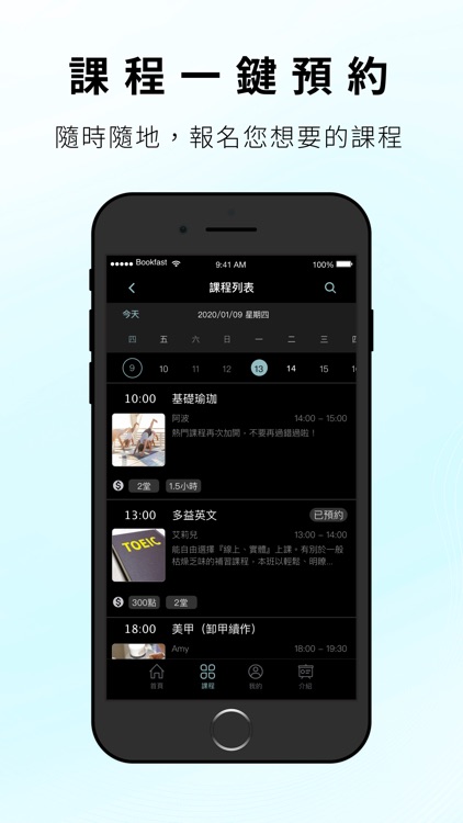 肌能美學運動空間