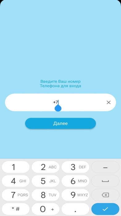 ПИТАК Screenshot