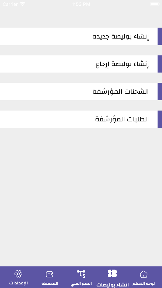 #4. Box | بوكس (iOS) 由: DIV SYSTEMS FOR PROGRAMMING