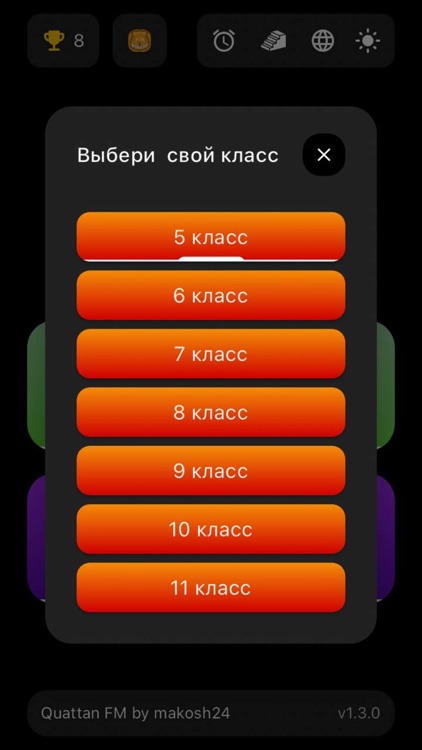 Quattan FM screenshot-8