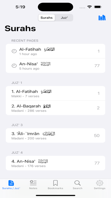 Screenshot #1 pour Lire Ecouter Coran Koran قرآن