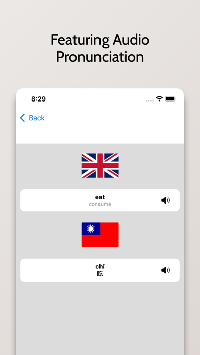 Traditional Chinese Dictionary Screenshot
