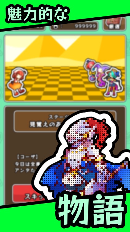 【厳選x放置】バトルトレーナー【やり込み育成強化RPG】 screenshot-4