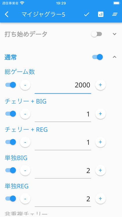 スロパチToolbox-設定判別