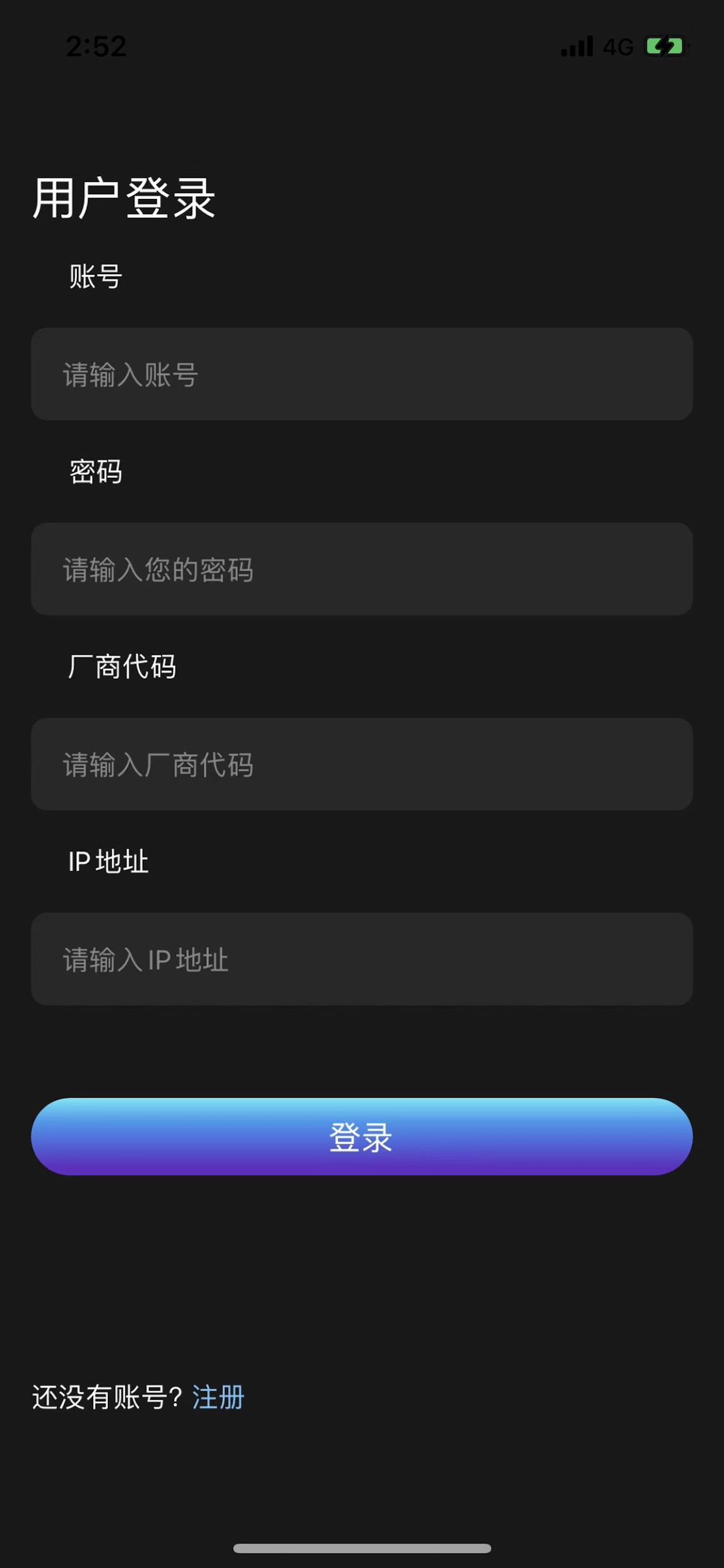 固件OTA