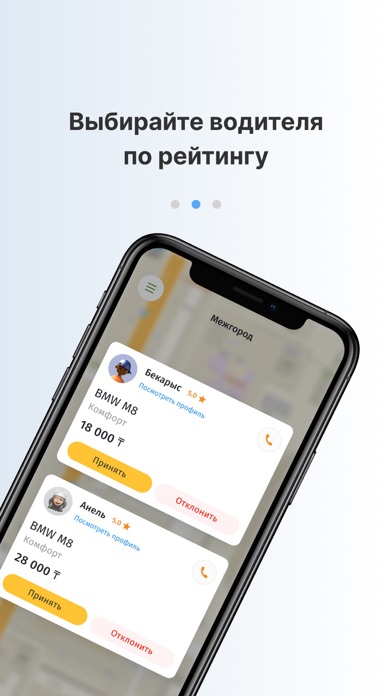 Zholaushy Screenshot