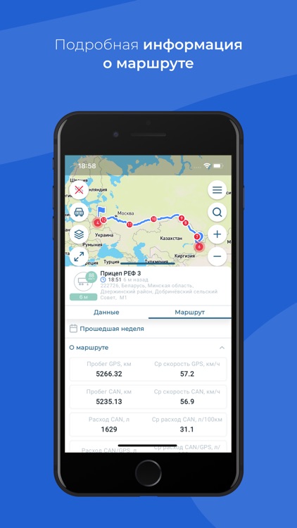 BTS Mobile screenshot-4
