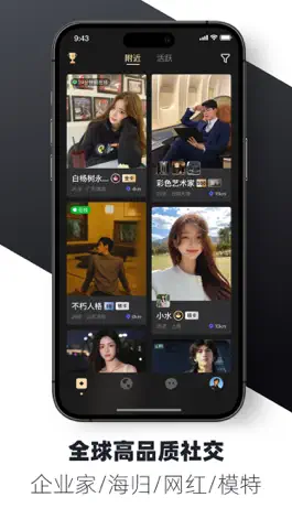 Game screenshot 超对 hack