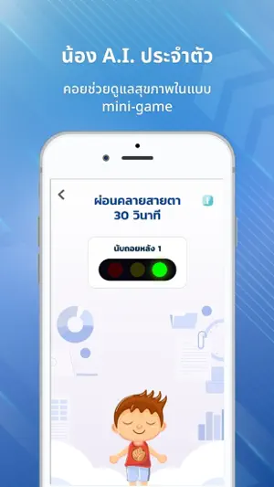 Triple T Wellness screenshot 4