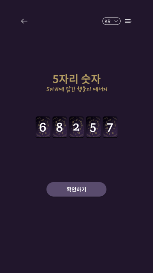 #6. SETS - Dictionary of Numbers (iOS) 由: HIDDEN (Korea)
