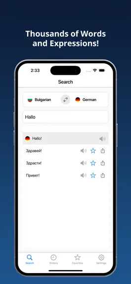 Game screenshot German-Bulgarian Dictionary + apk