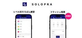 Game screenshot SOLOPRA mod apk