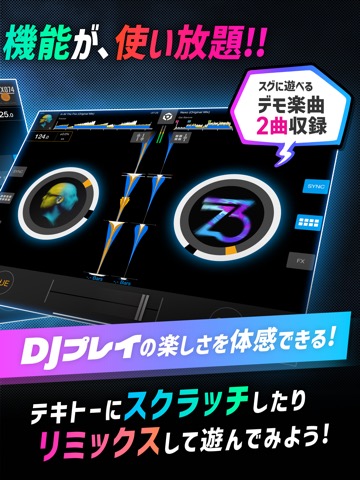 rekordbox-DJアプリ・DJミキサー音楽編集/曲編集のおすすめ画像2