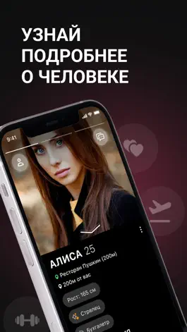 Game screenshot Place And People hack