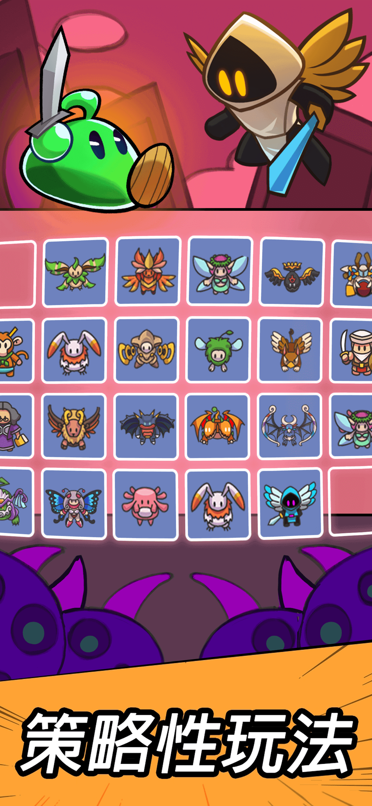 Dragon Baits