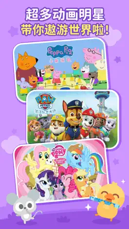 Game screenshot 儿歌多多-听故事看动画片玩游戏 apk