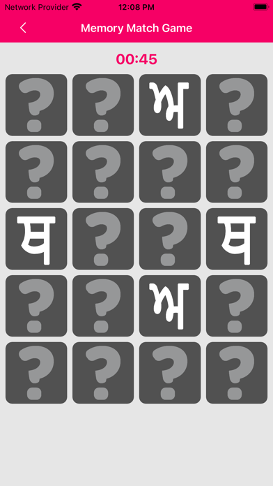 Write Punjabi Alphabets Screenshot