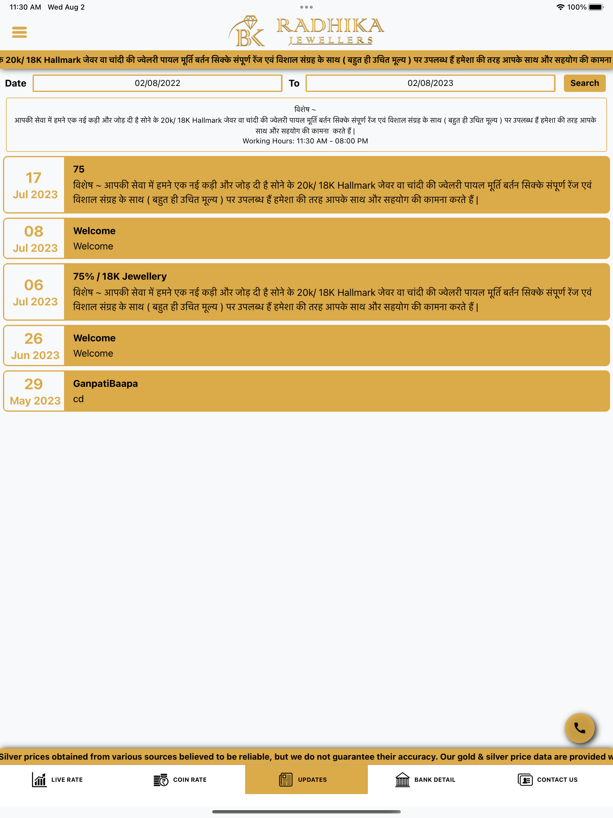 Field Measure Map - Survey app