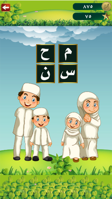 محسن Screenshot