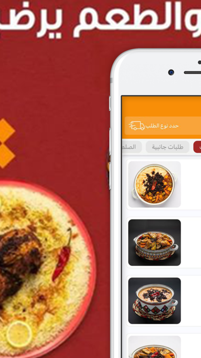 رزيزة حصة| Rezaizah Hussa Screenshot