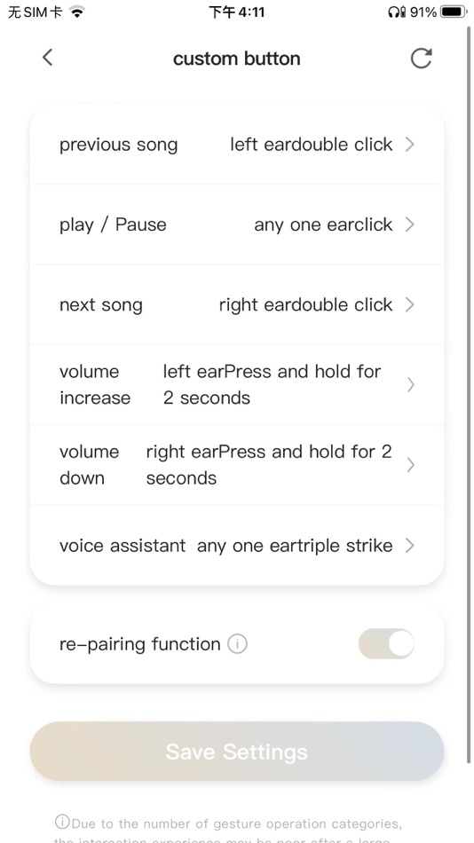#5. TANCHJIM (iOS) 由: Nanning Heavy Hammer Technology Co., Ltd.