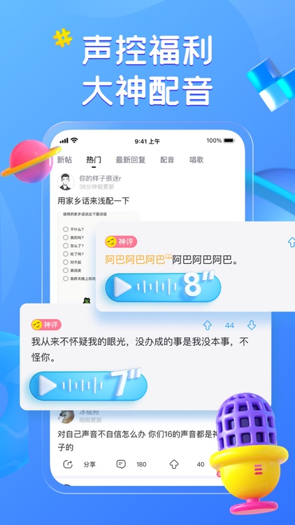 最右极速版-专治不开心 screenshot-4