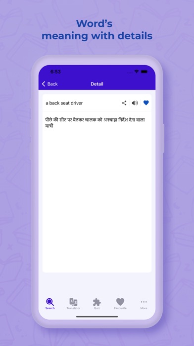 Hindi Dictionary - Translator Screenshot