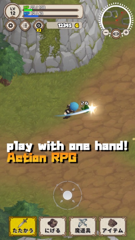 Brave Story - Magic Dungeon - screenshot 1