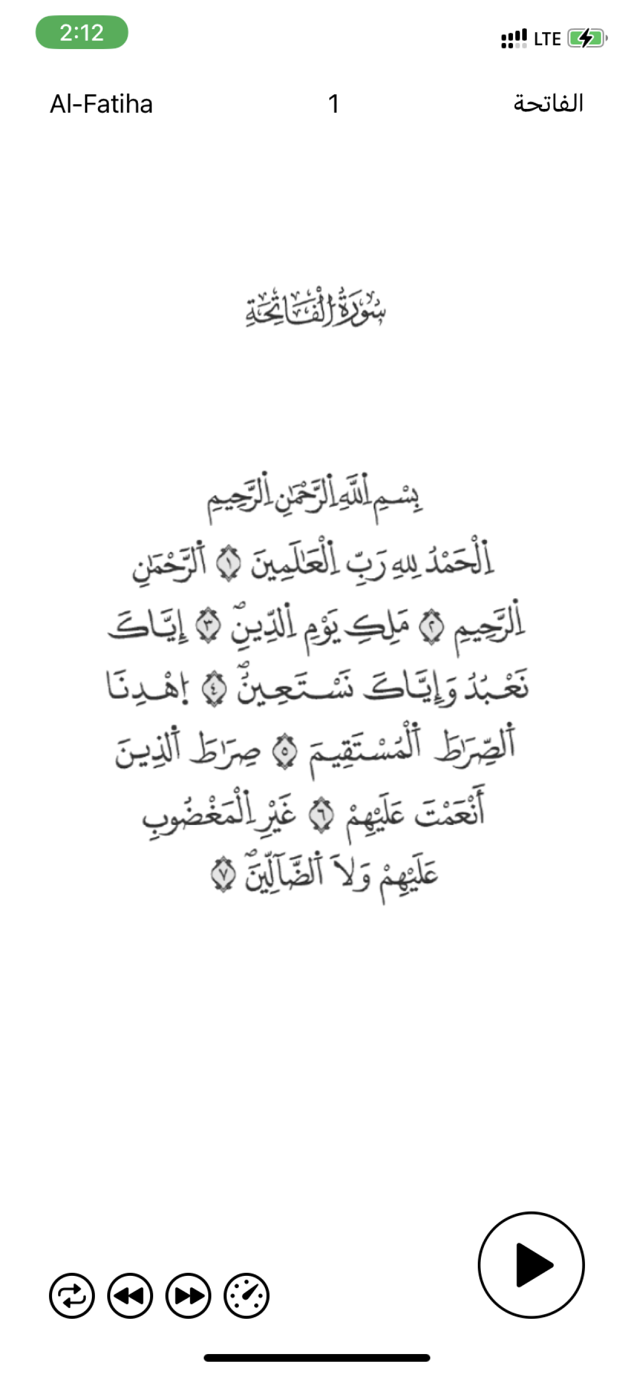 Qaloon: Mushaf Quran Juz 'Amma