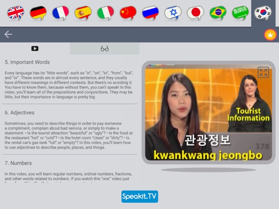 Screenshot #5 pour Korean | by Speakit.tv