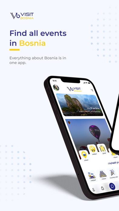 Visit Bosnia Screenshot