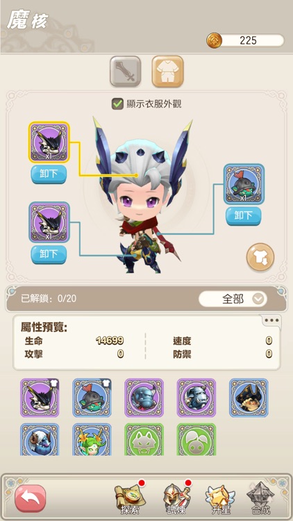 寶箱傳說：麥塊對決