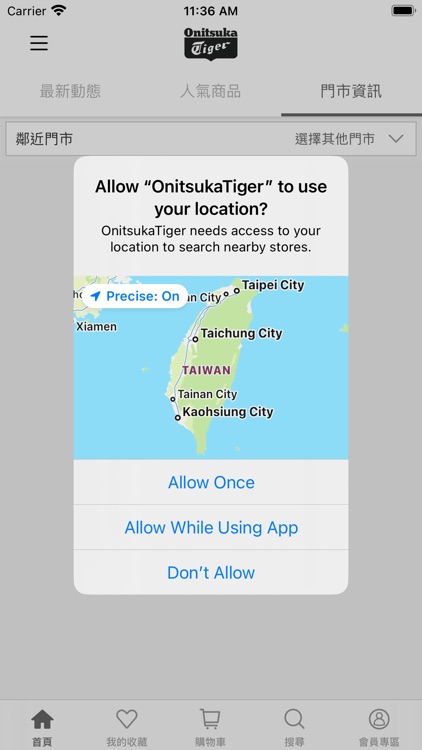 Onitsuka Tiger 官方旗艦店 screenshot-3