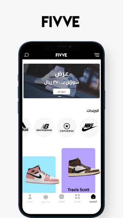 Fivvestore Screenshot