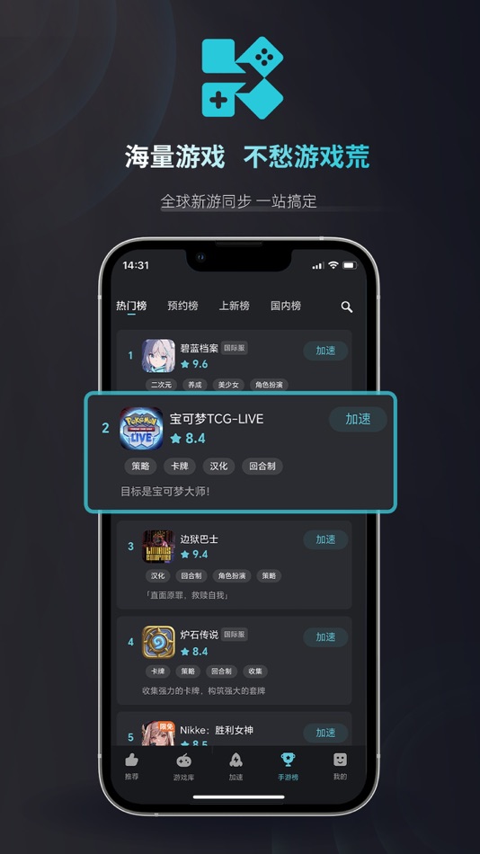 #4. Kuyo (iOS) 由: 珠海市酷哟科技有限公司