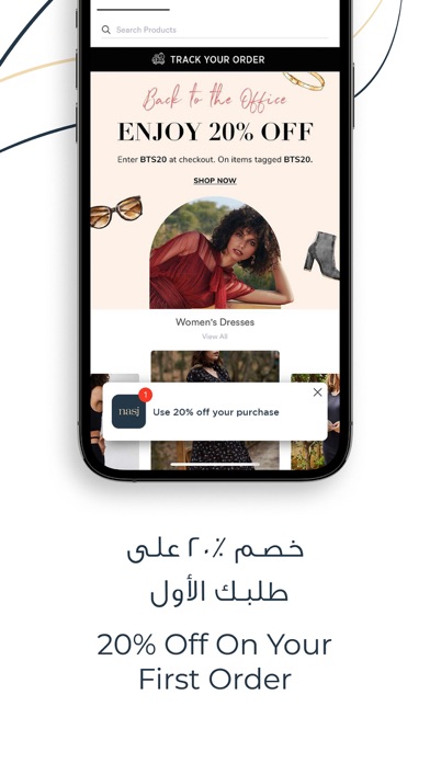 Screenshot #2 pour Nasj Fashion - نسج فاشن