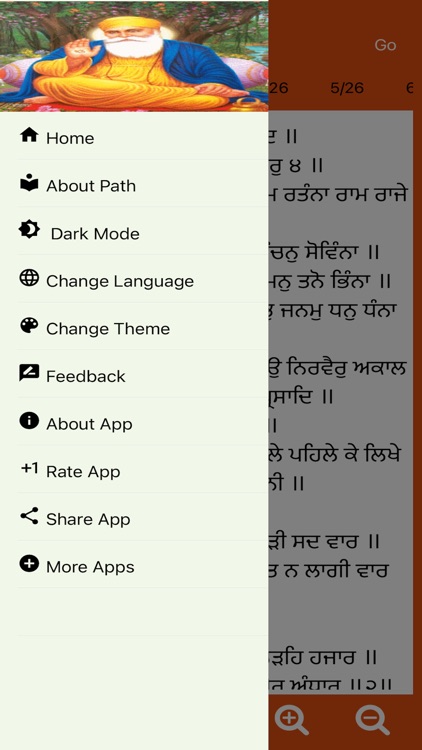 Asa Di Vaar with Audio