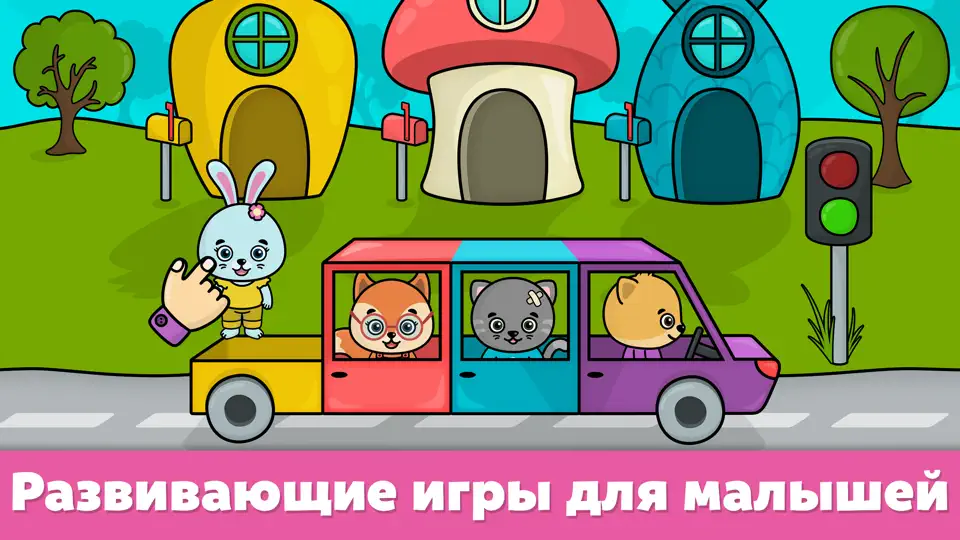Скриншот Игры для детей - Детские пазлы на iPhone 2