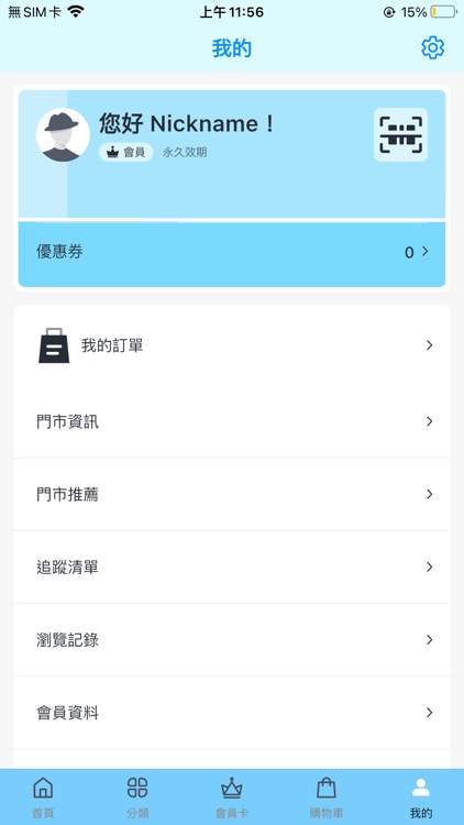 美國保健品RealDeal screenshot-3