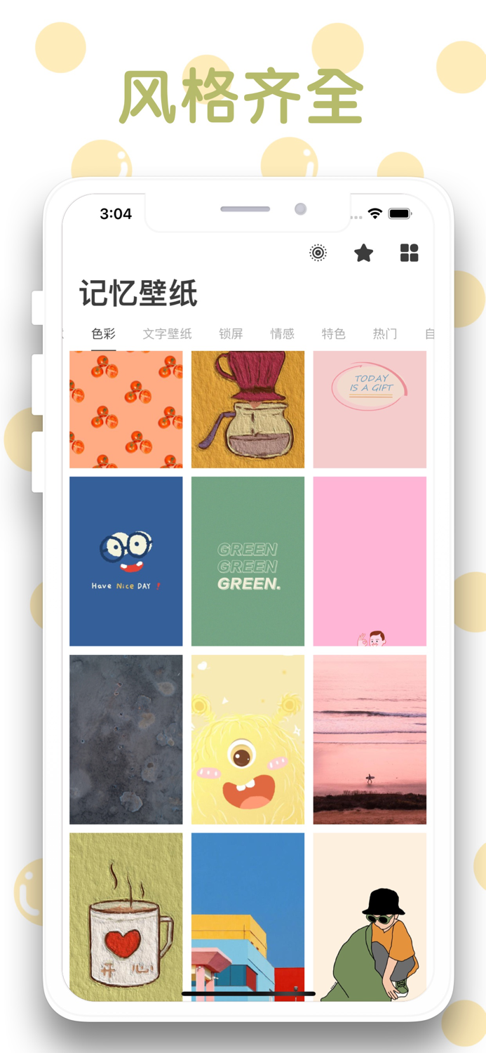 Memory Wallpaper - Avatar