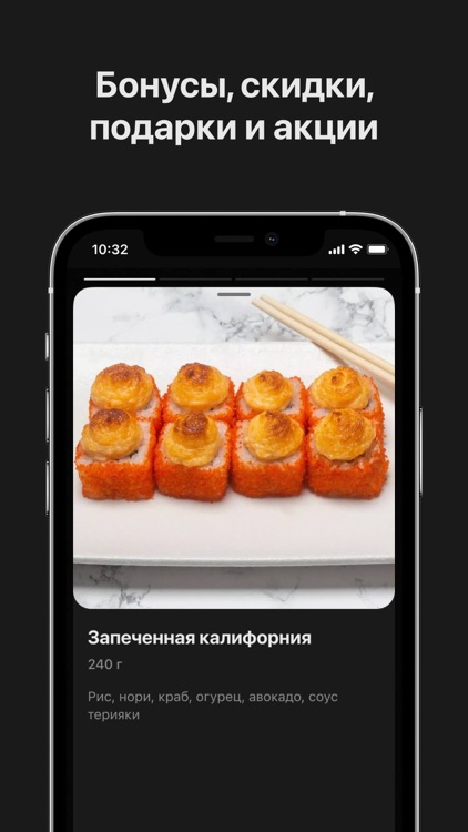 МВП: Доставка screenshot-3